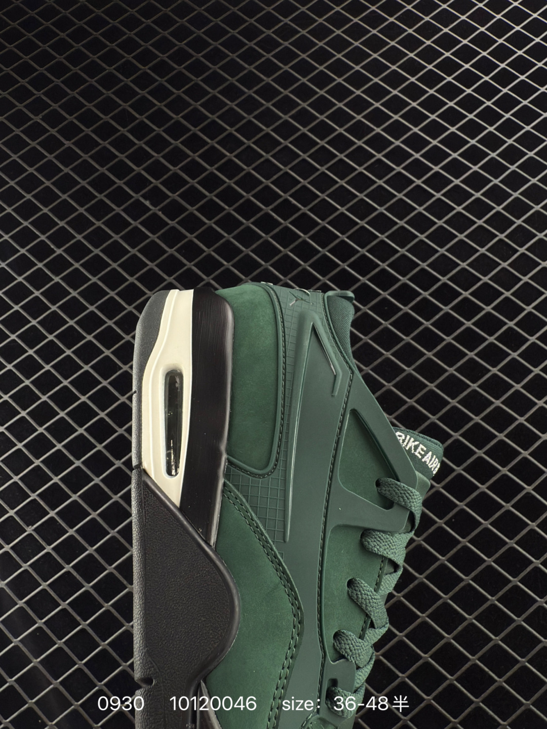 Nigel Sylvester x Air Jordan 4 RM